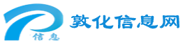安吉生活网