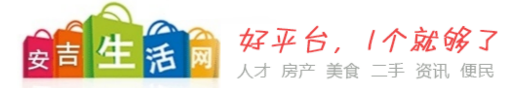 首页招聘区上方广告位