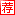 ƼϢ