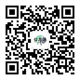 微信